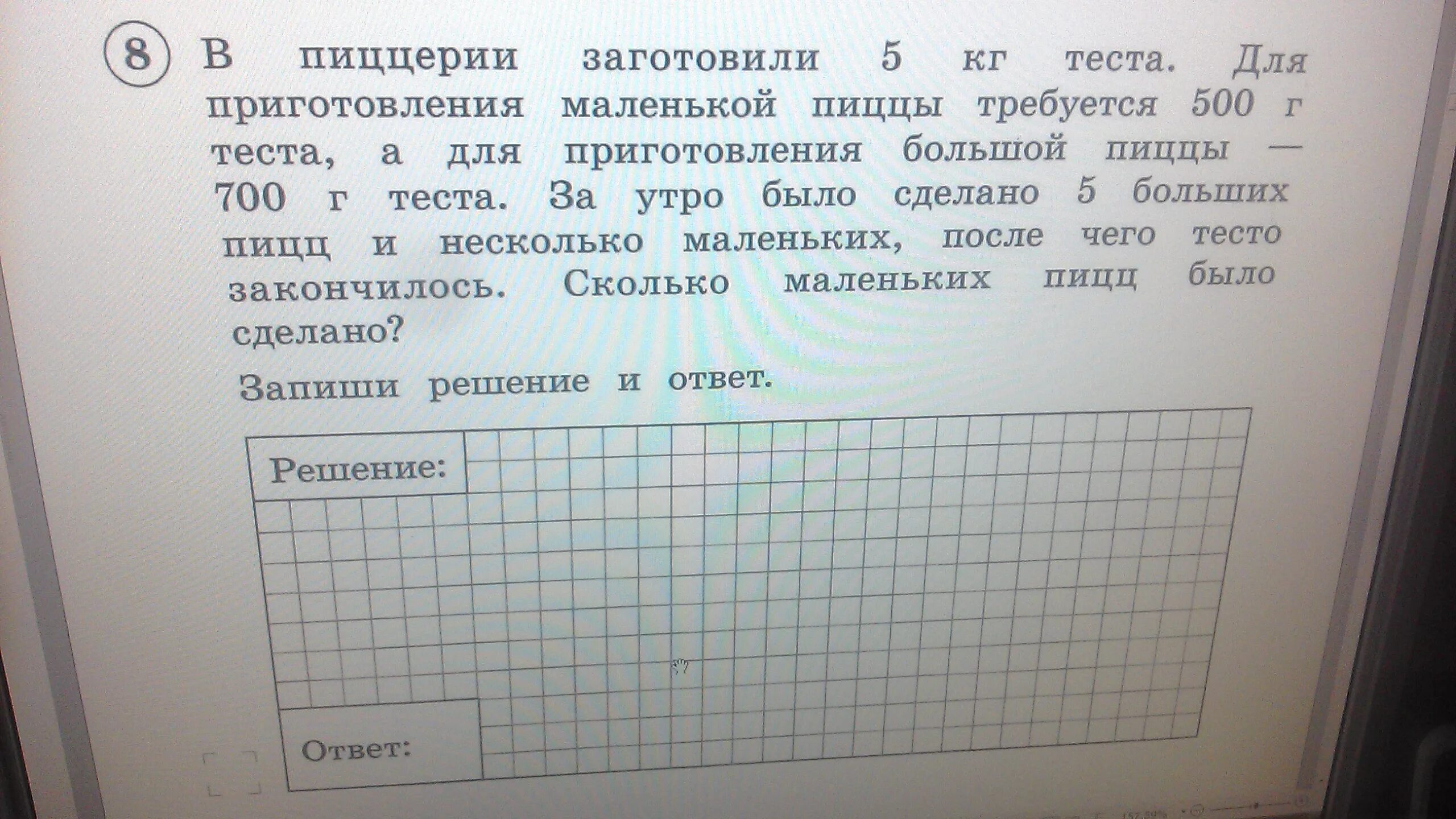 Впр до ближайшей деревни оставалось еще