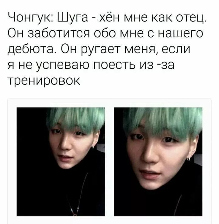 Любимые цвета бтс. Факты о бтс. самые интересные факты о bts. интересные факты о бтс. интересные факты о бьс.