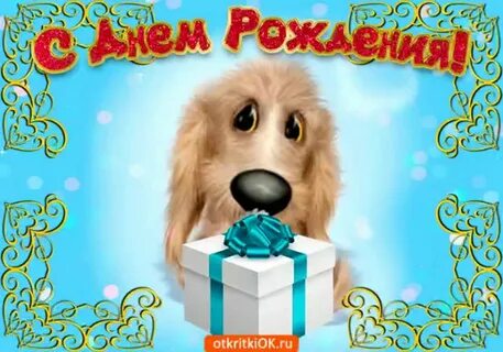 Видео поздравление с днем рождения ребенку мальчику Autopmspb.ru