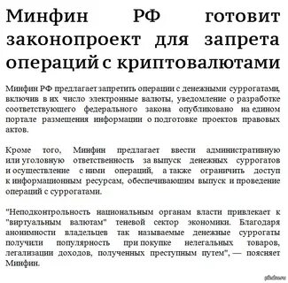 259 фз о цифровых