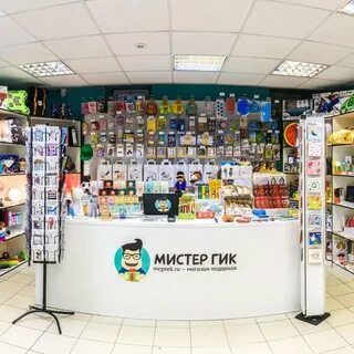 Интернет гик