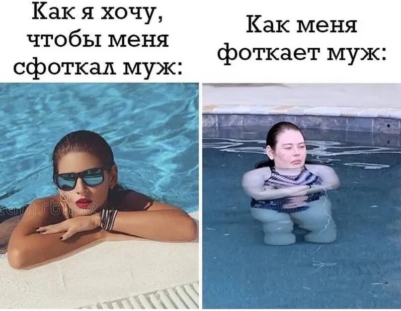 Чтобы ты меня сфоткала. Чтобы ты меня сфоткала