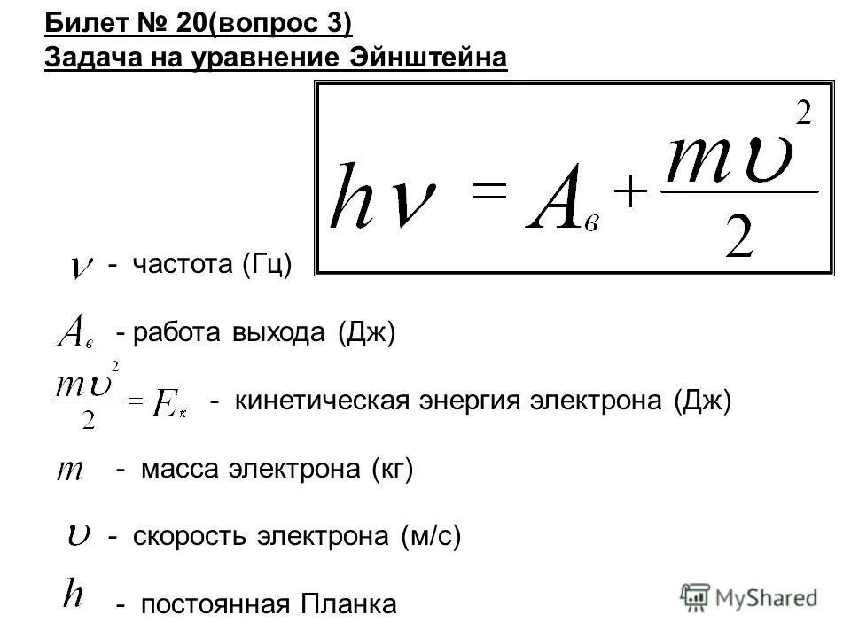 как находите массу и объём плотность. 2н раствор h2so4. определить плотность ртути. объемом 2 0 л мощностью. объемом 2 0 л мощностью.
