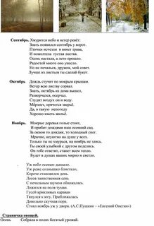 Ревет ветер