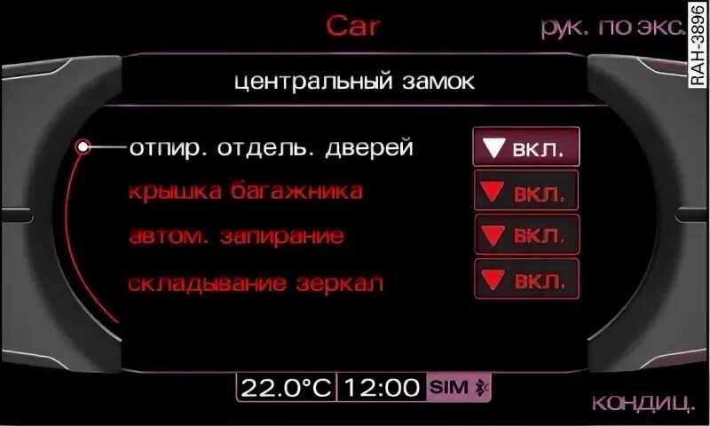 Car menu