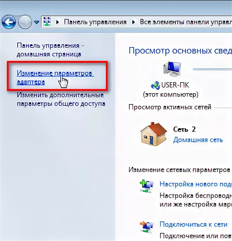 Ростелеком подключиться к интернету. Как подключить проводной интернет к ПК. Как подключить интернет к компьютеру через кабель Ростелеком. Как подключить Ростелеком интернет на компьютер.