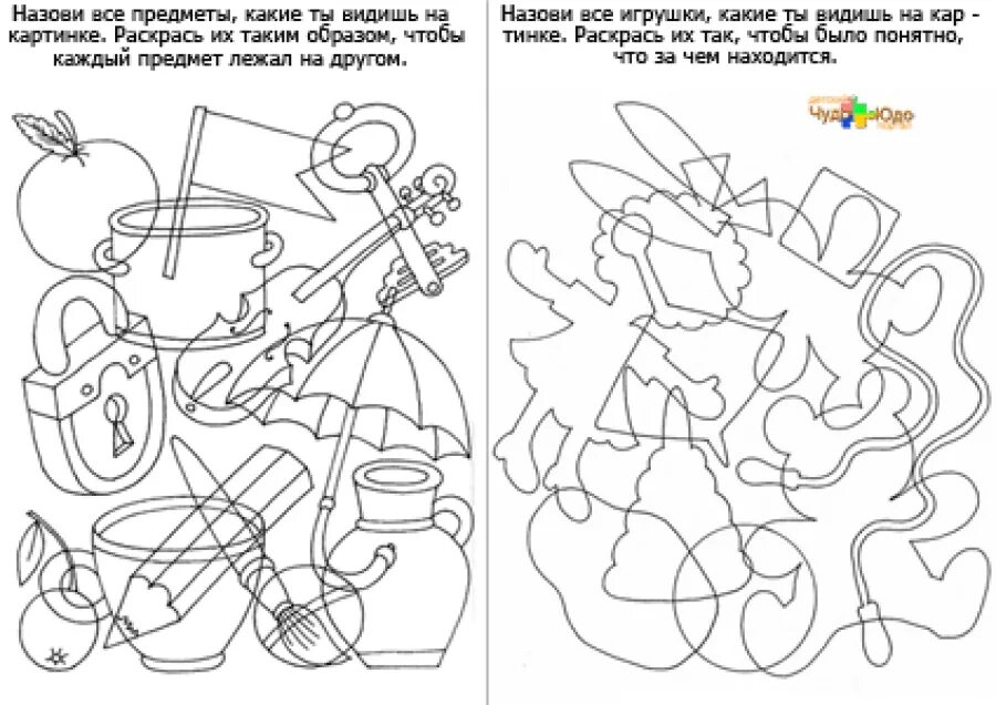 Где спрятались игрушки. Какие предметы спрятаны в рисунках. Задание на нахождение предметов. Какие предметы спрятаны в рисунках для дошкольников. Найди и раскрась.