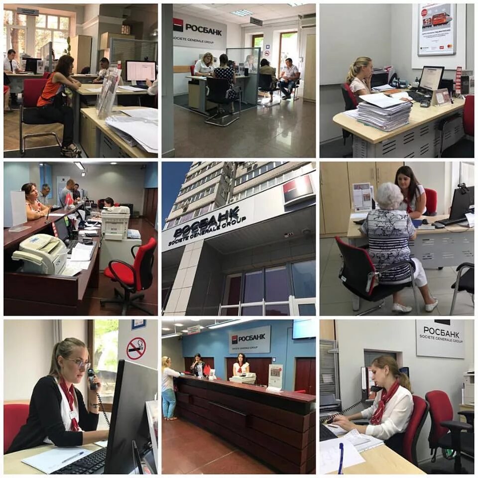 Росбанк. Росбанк офис в москва сити. Росбанк офис. Офис будущего. Росбанк ростов.