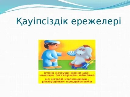 Мас жалаңаш үй шаруасындағы әйелдер