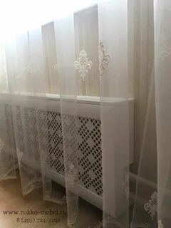 Шторы закрывают батареи