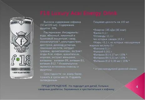 Суточная норма кофеина