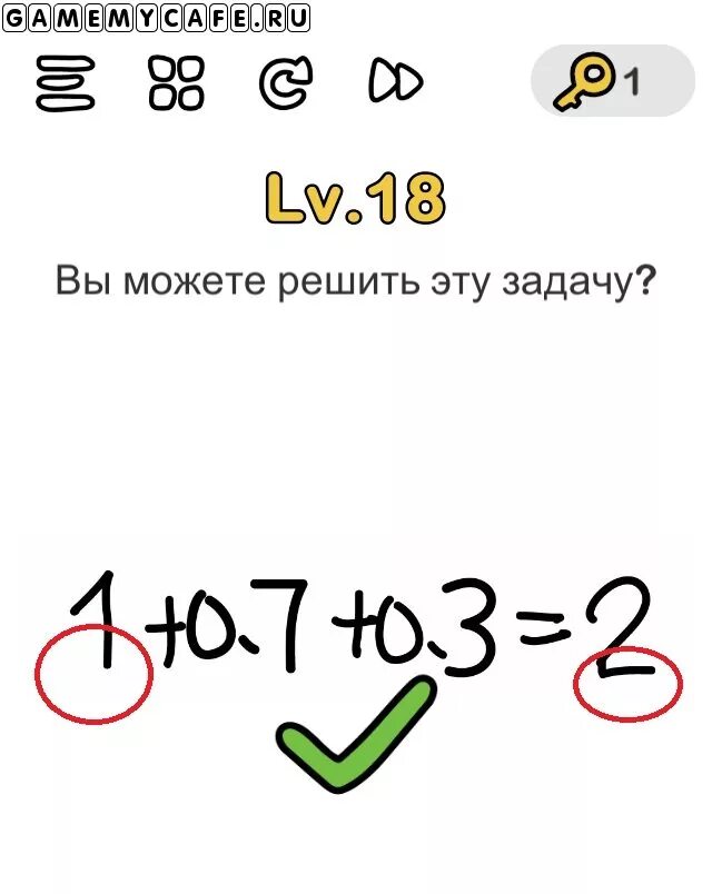 Вы можете решить эту задачу brain out. Вы можете решить эту задачу brain out. Вы можете иешитьту задачу. Вы можете решить эту задачу. Вы можете решить эту задачу brain out.