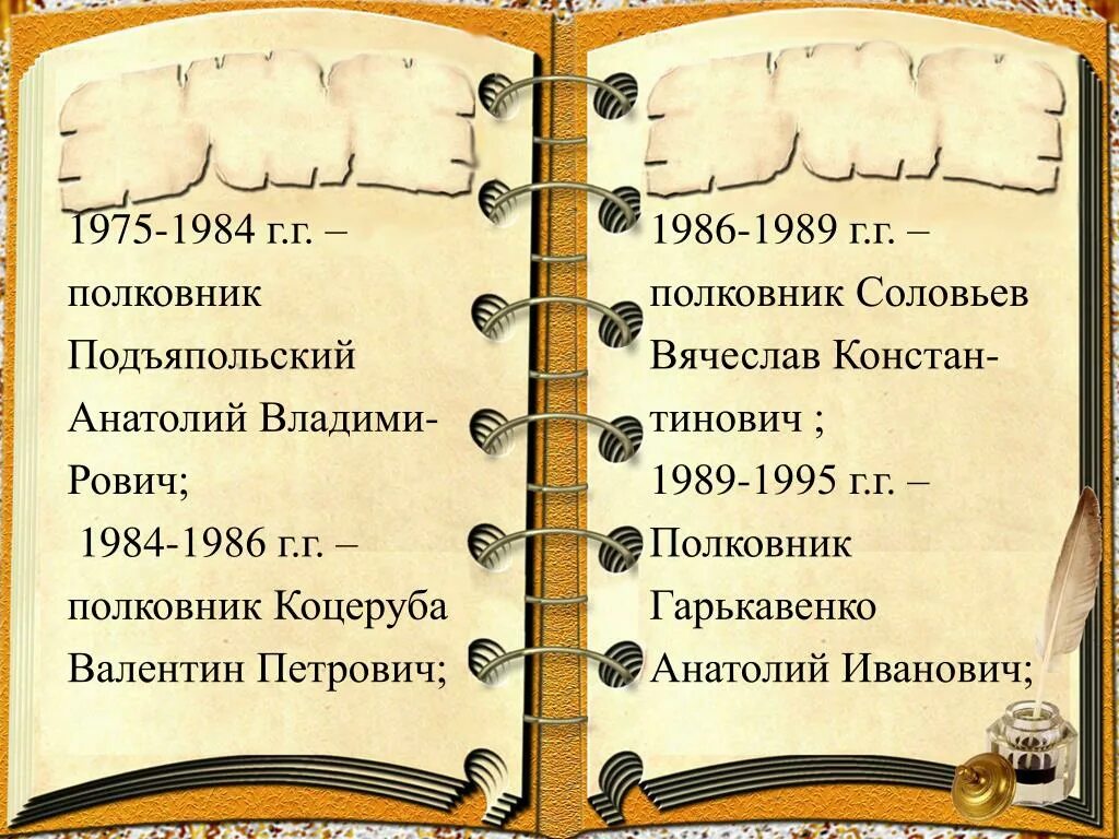 Какую роль играет название в рассказе