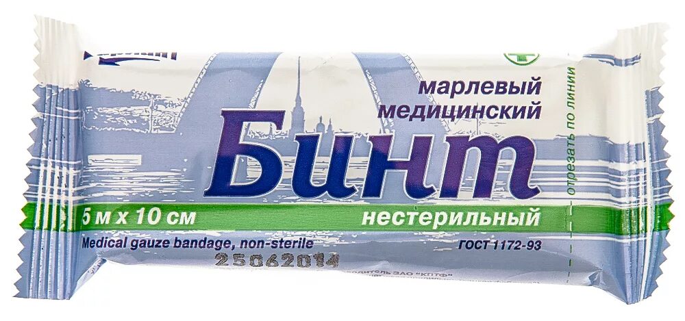 Бинт окпд 2. Бинт нестерильный 5х5. бинт медицинский нестерильный 5м. х 10 см. (32,0 гм.) навтекс. бинт нестерильный 5х10 нетканевый эвтекс. бинт нестер 5х10см (фармсфера).
