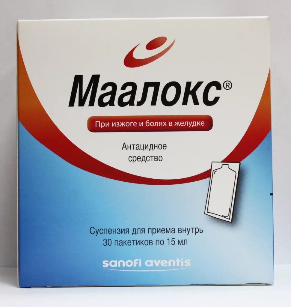 Какие средства от изжоги. Маалокс сусп 15 мл. Маалокс суспензия 15мл. Маалокс суспензия 15мл №30. Маалокс 15 мл 30.