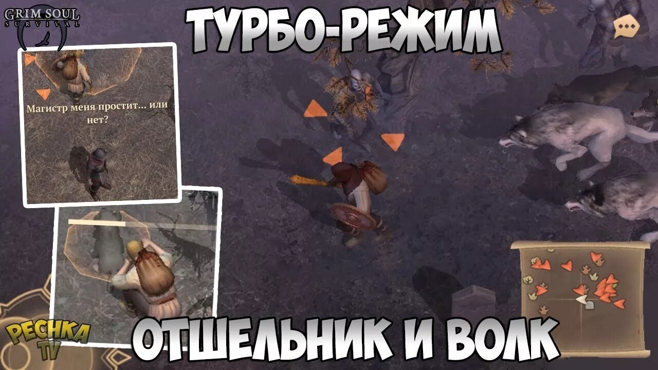 Отшельник отрекшихся в grim souls. Отшельник отрекшихся. Отшельник отрекшихся. Отшельник в грим соул. Отшельник отрекшихся в grim souls.