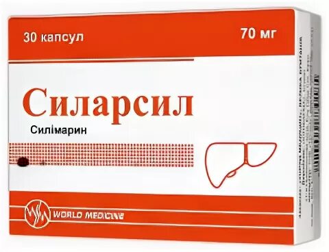 Дипана таблетки для печени инструкция. Силарсил. Силарсил таб. Прогепар таблетки. Силарсил таблетки купить.