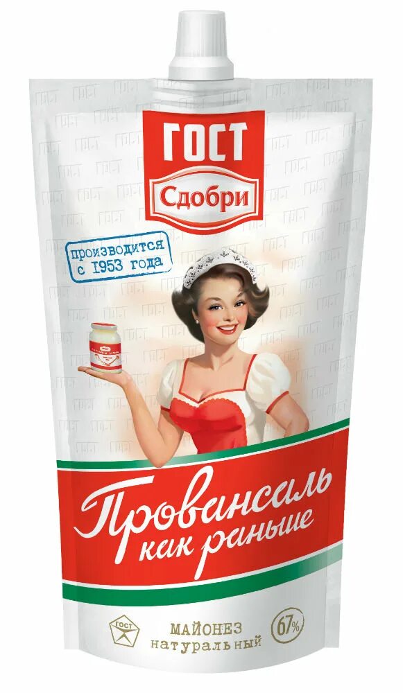 Сдобрить