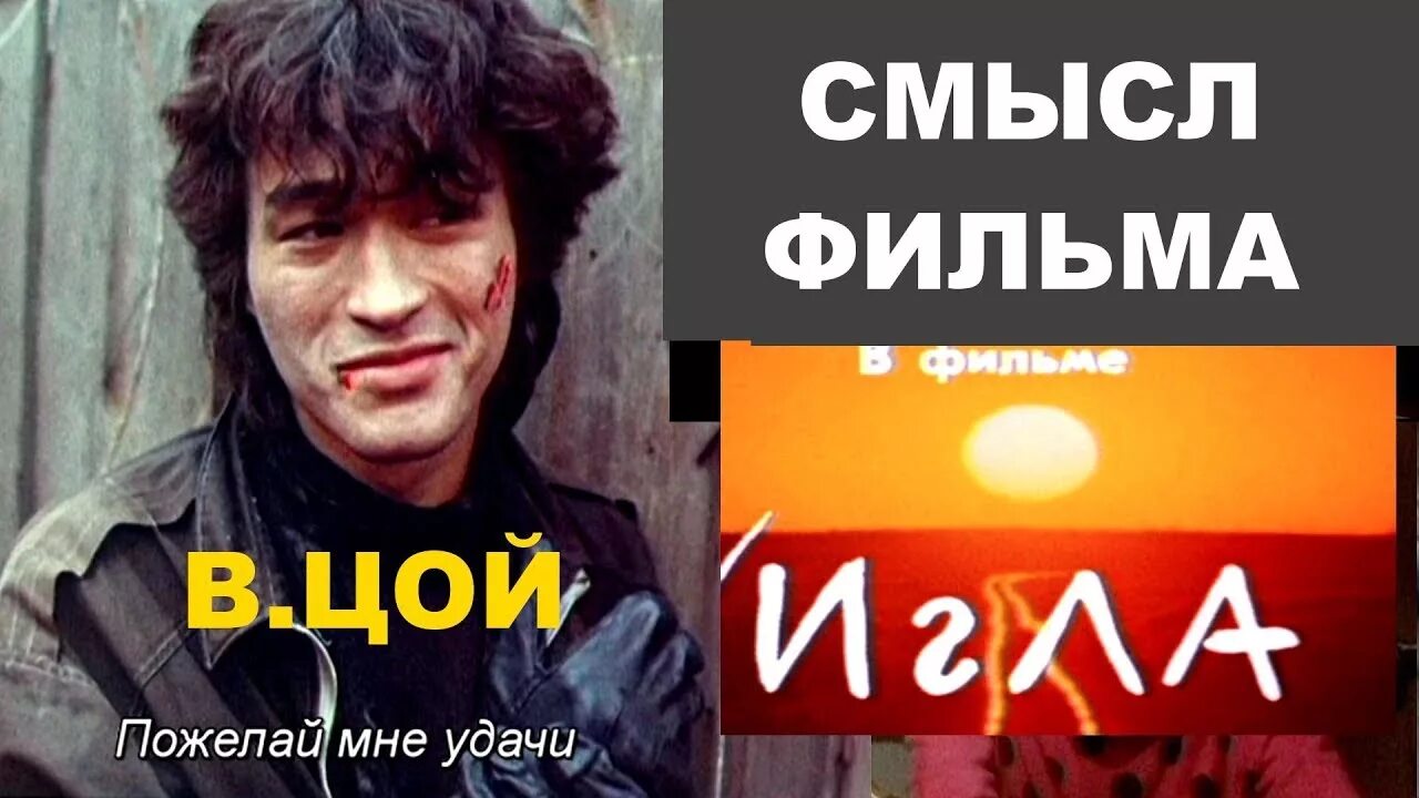 Реакция иностранцев на цоя