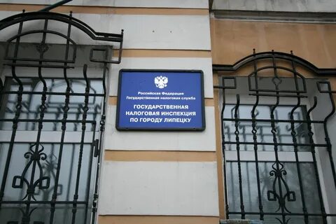 10 налоговая инспекция