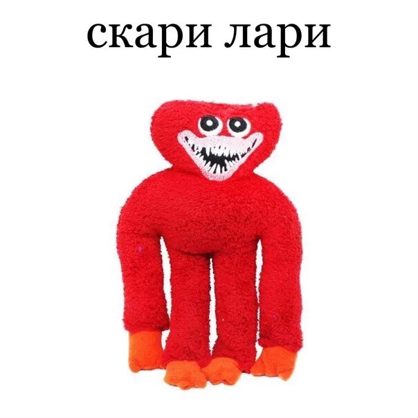 Хгги вагги. Скари дари. Хагги вагги игрушка. Скари дари. Скари дари игрушка.