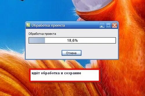 Как сделать фон для фото в фотошопе. Не входить идет обеззараживание уфо. Не входить идет кварцевание табличка. Санитарная обработка помещений табличка. Идет обработка.