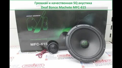 Machete mfc 60