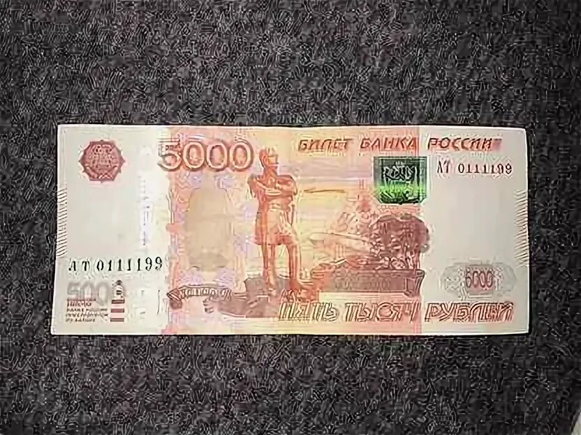 Деньги в новосибирске. Фальшивые деньги для конкурса. Новая купюра 50 рублей. Деньги в новосибирске. Новосибирские деньги.