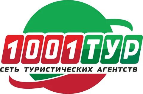 1001 тур отзывы