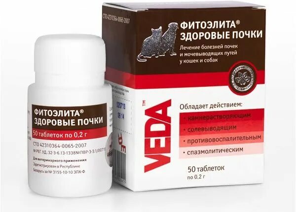 здоровые почки фитоэлита для котов. фитоэлита цитостат 50 таб. фитоэлита здоровые почки для кошек и собак. фитоэлита здоровые почки, 50 таб. фитоэлита здоровые почки для собак.