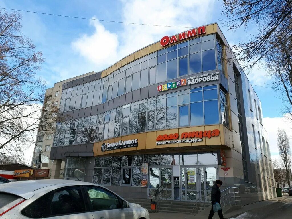 Азбука здоровья ул щорса 37а белгород. Щорса 37 в. Ул. Азбука здоровья ул щорса 37а белгород. Азбука здоровья белгород.