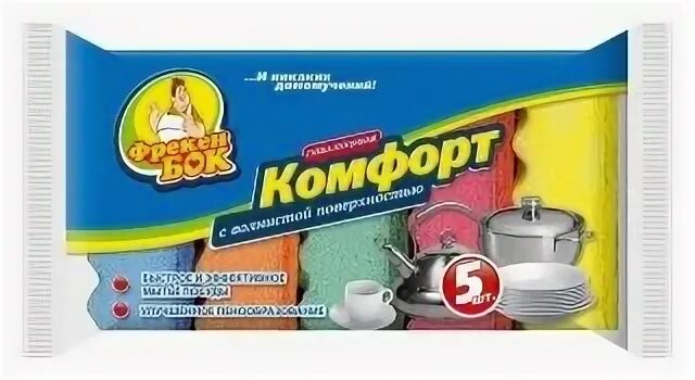 Фрекен бок отзывы