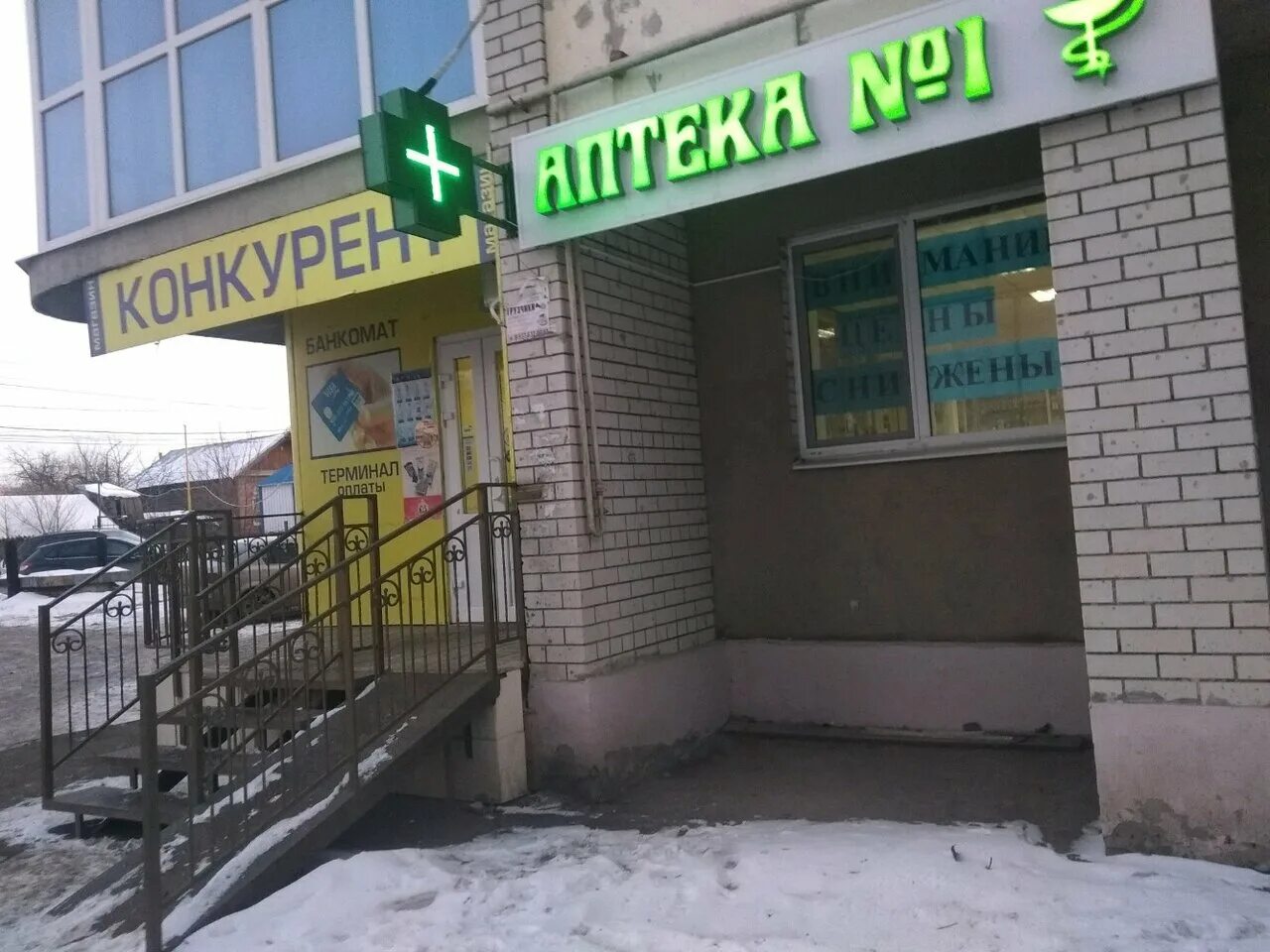 Энгельса 2 курск