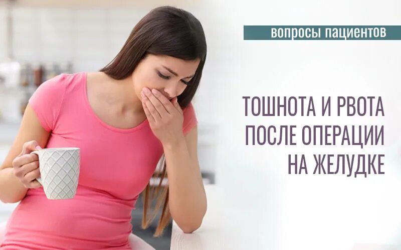 Хронический панкреатит симптомы. Тошнит после работы. Тошнит после работы. Заболевания при которых бывает рвота. Булимия рвота после еды.