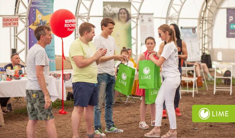 Лайм академия сайт. Lime компания. Лайм Академия. Лайм компания фото. Lime сотрудники.