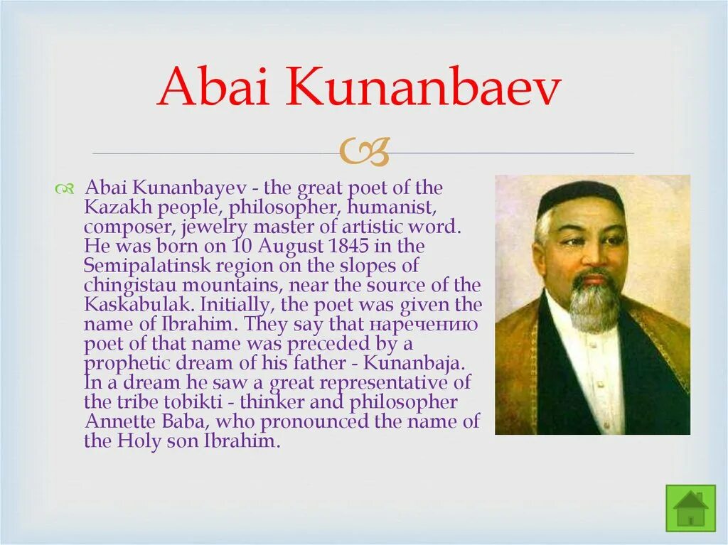 Абай құнанбаев фото. Абая на английском. Abai kunanbaev presentation in english. Текст на английском про абая. Абая на английском.
