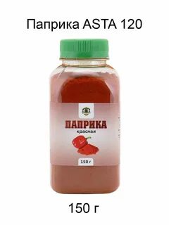 Аста 150