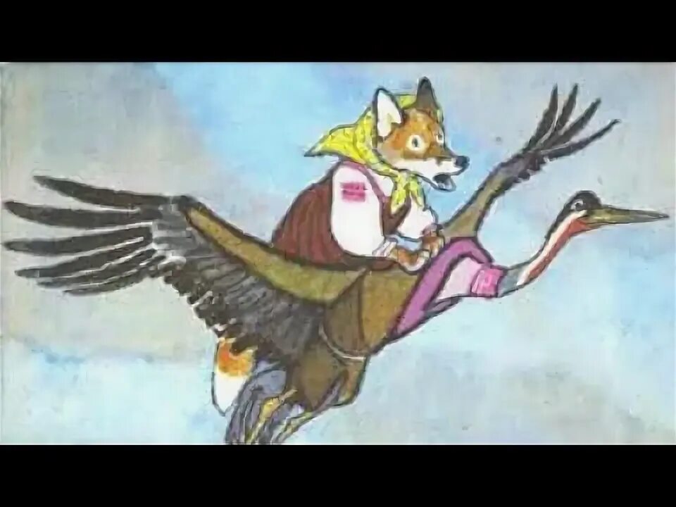 Как лиса училась летать сказка. Как лиса училась летать картинки. Сказка как лисица училась летать. Как журавль учил лису летать. Как лиса училась летать сказка читать.