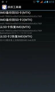 Imei mtk
