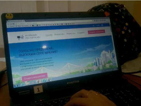 Как выглядят ростовчане. Ростовчанин. Ростовчане внешность. Ростовское кольцо 2024 забег. Первый ростовский канал.