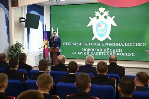В новороссийске открылся