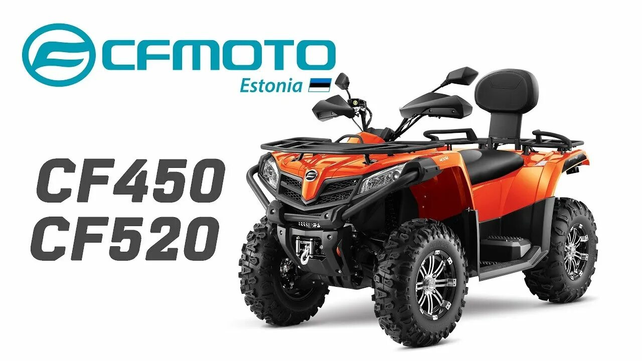 Квадроцикл cf moto 450l. Cf moto 450. cf moto 520. квадроцикл cfmoto 450l. квадроцикл cf moto cforce 450l.