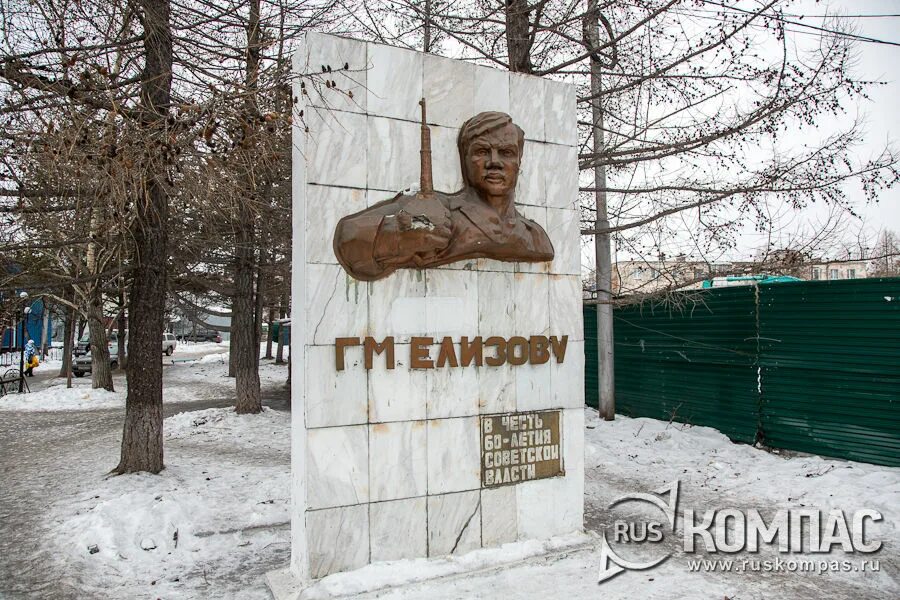 Георгию матвеевичу елизову памятник. Георгию матвеевичу елизову памятник. Елизов. Георгию матвеевичу елизову памятник. Елизов.
