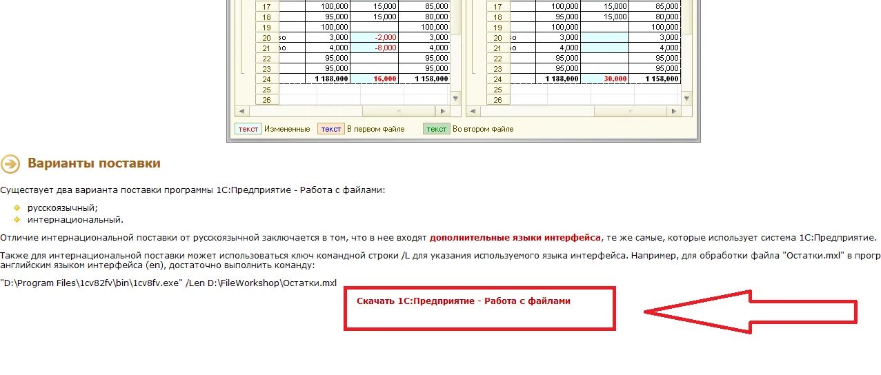 Открыть файл mxl. Открыть файл mxl
