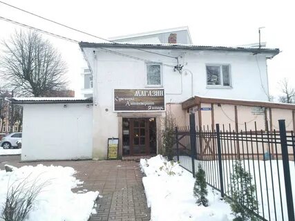Зеленоградск антикварные магазины