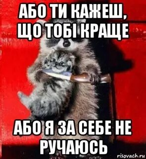 Скинь деньги пушистик