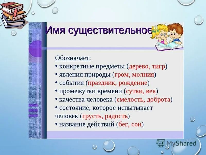 описать уголок природы используя качественные прилагательные
