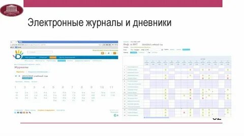 Элжур нижегородская область павлово