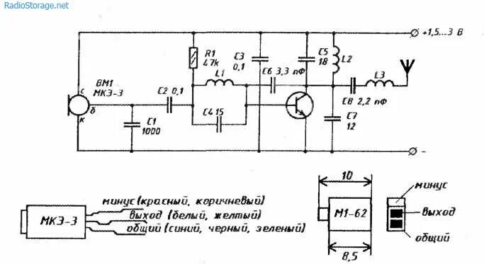 Радиомикрофон схема. Радиомикрофон схема 3в. Радиомикрофон жучок схема. Схема радиомикрофона 88-108 МГЦ. Схема простого жучка для прослушки.