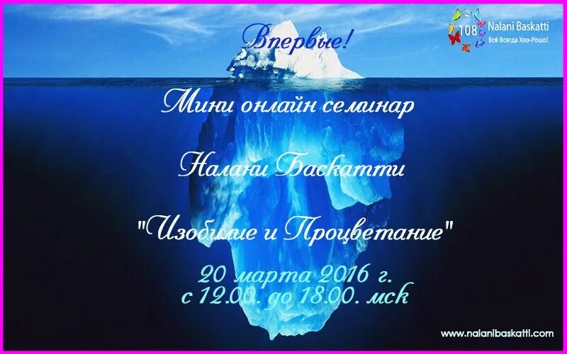 4 фразы хоопонопоно. Хоопонопоно фразы. Налани Баскатти Хоопонопоно. Четыре фразы Хоопонопоно. Практика Хоопонопоно.